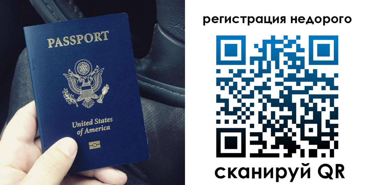 временная регистрация адрес в Калачинске