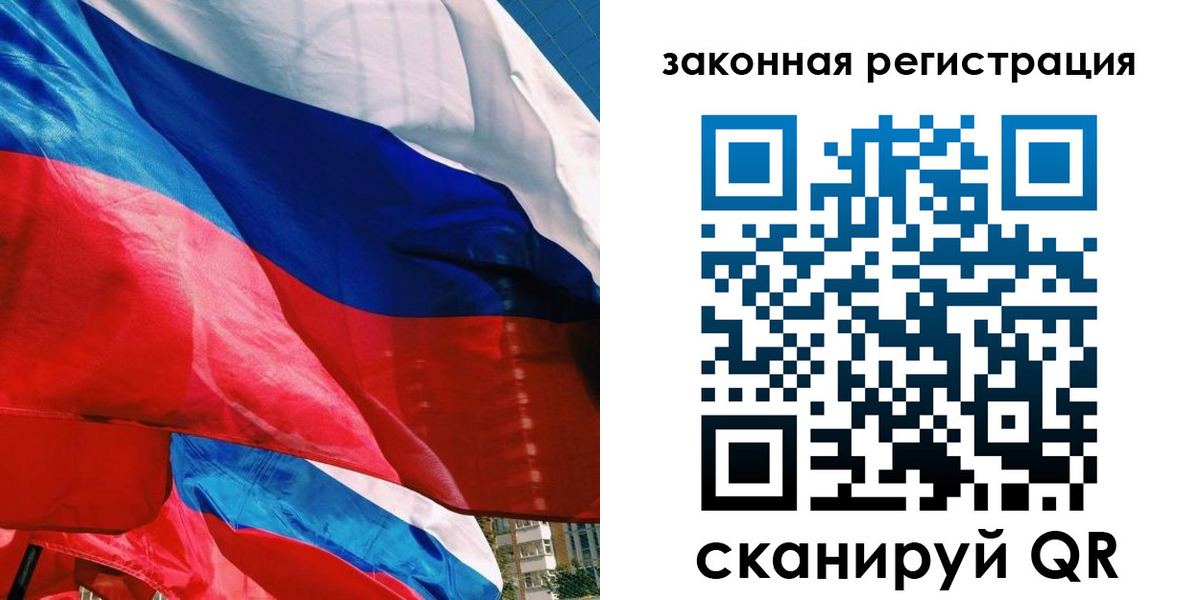 прописка паспорт в Калачинске