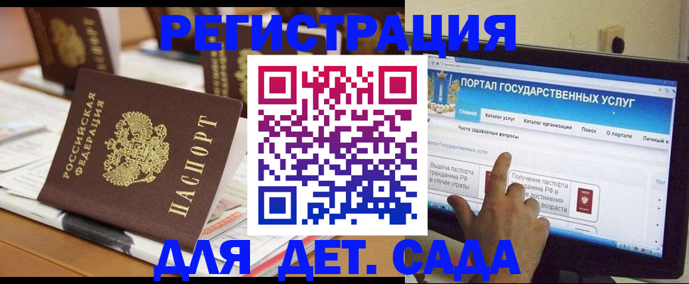 прописка паспорт в Калачинске